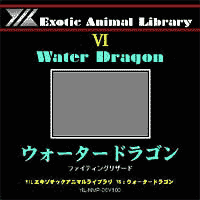 WaterDragonCover